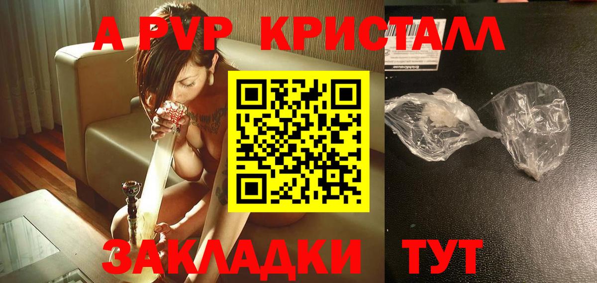 Alfa_PVP СК КРИС Коммунар