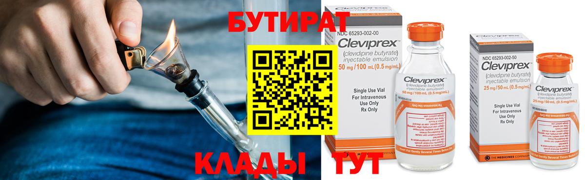 Кокаин  Гашиш  Коммунар  Мефедрон   ГАШ  Вход с VPN 