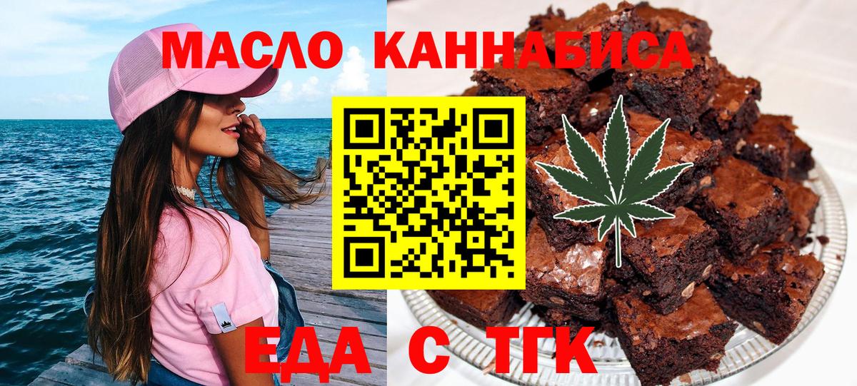 Коммунар  Canna-Cookies марихуана  Вход с VPN 