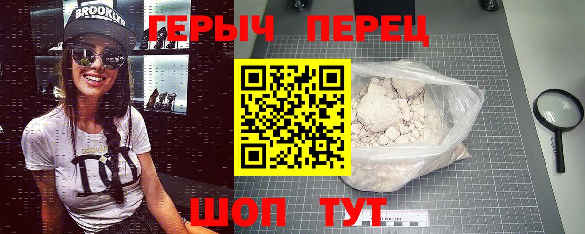 Коммунар  Героин VHQ  Вход с VPN 
