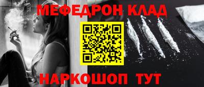 каннабис Донской
