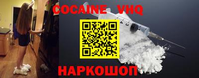 метадон Донецк