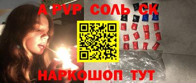 метадон Донецк