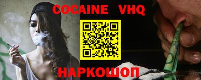 метадон Донецк