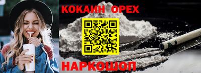 каннабис Донской
