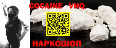 метадон Донецк