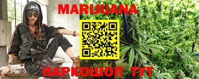 каннабис Донской