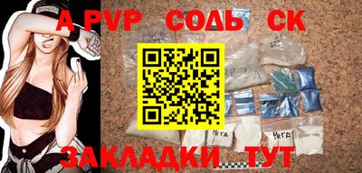 метадон Донецк