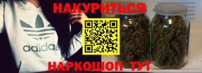 каннабис Донской