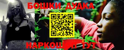 метадон Донецк