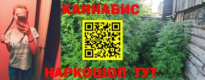 каннабис Донской