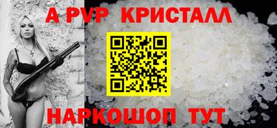 каннабис Донской