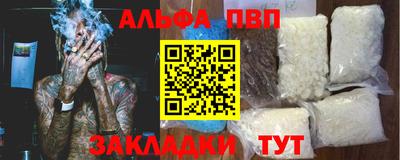 каннабис Донской