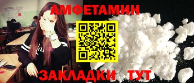 метадон Донецк