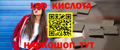 каннабис Донской