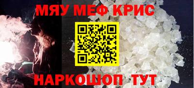 каннабис Донской