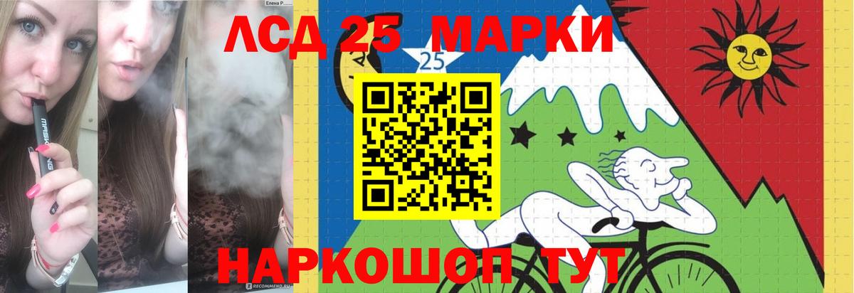 LSD-25 экстази ecstasy  ЛСД экстази ecstasy  Коммунар  LSD-25 экстази  Вход с VPN 