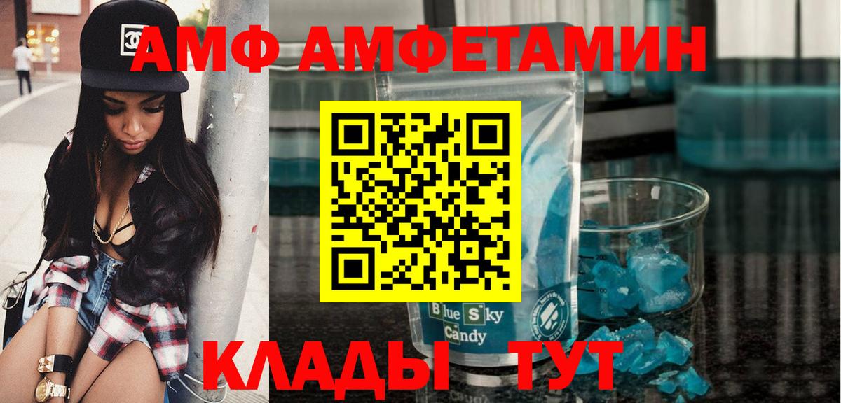 Коммунар  Метамфетамин винт  Метамфетамин винт  Вход с VPN 