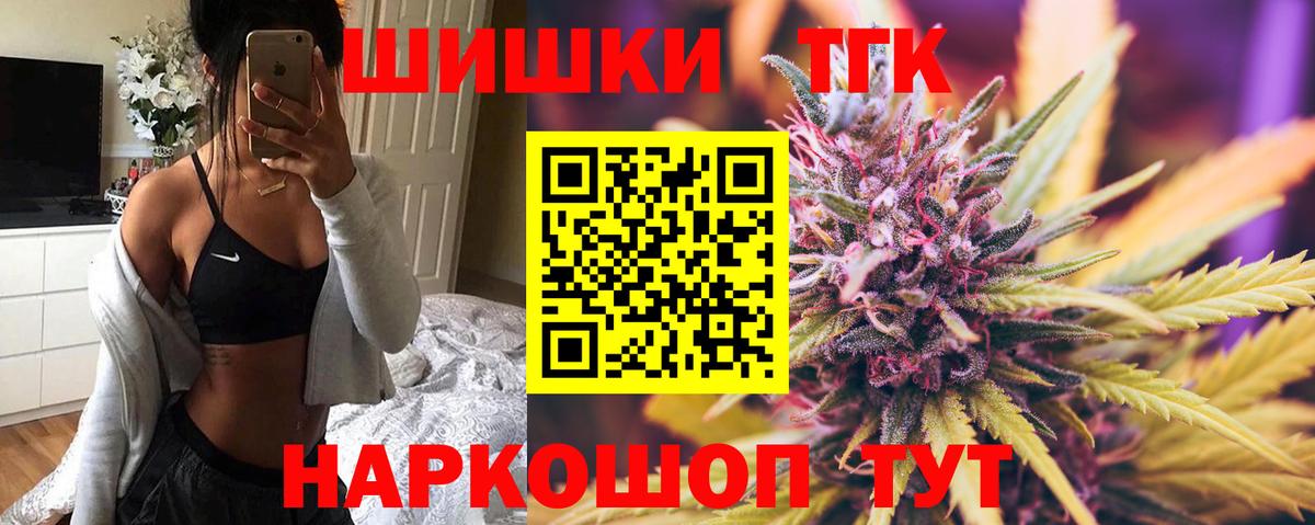 Марихуана Bruce Banner Коммунар